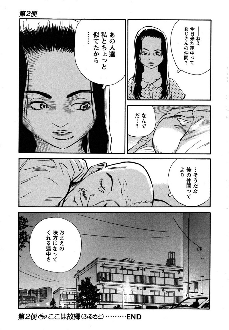 P21