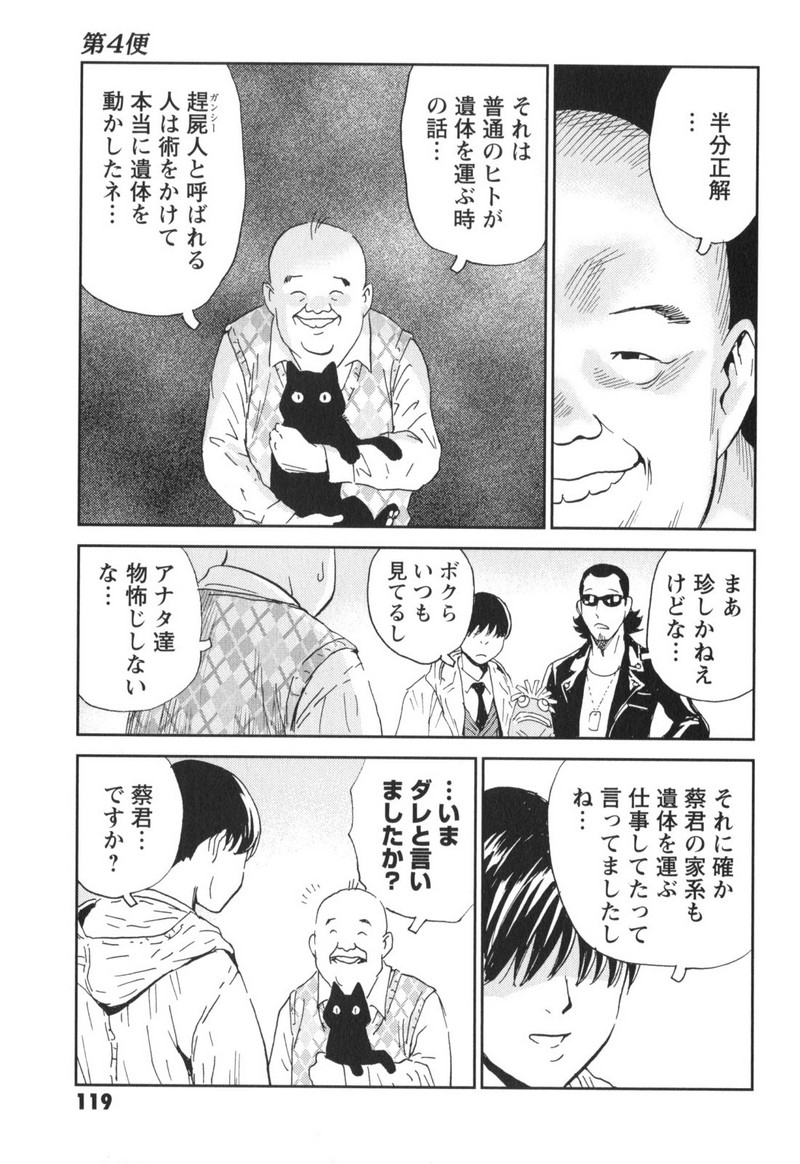 P23