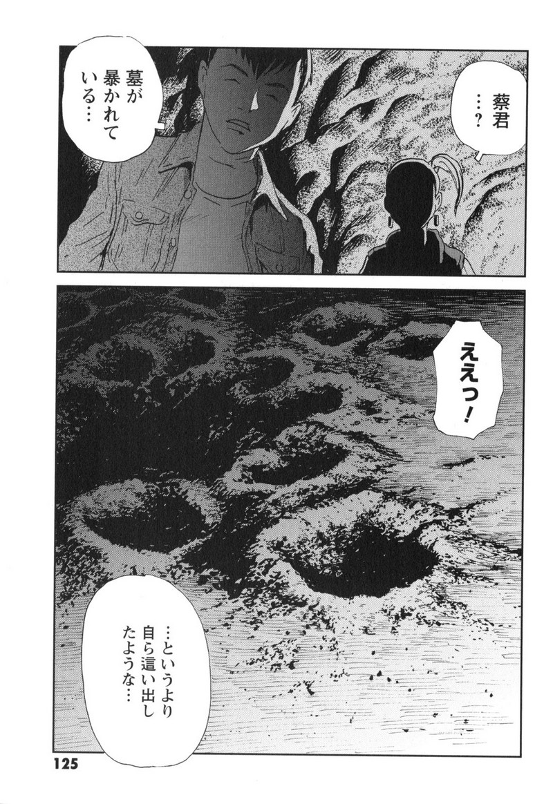 P29