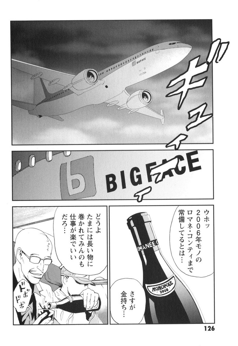 P30