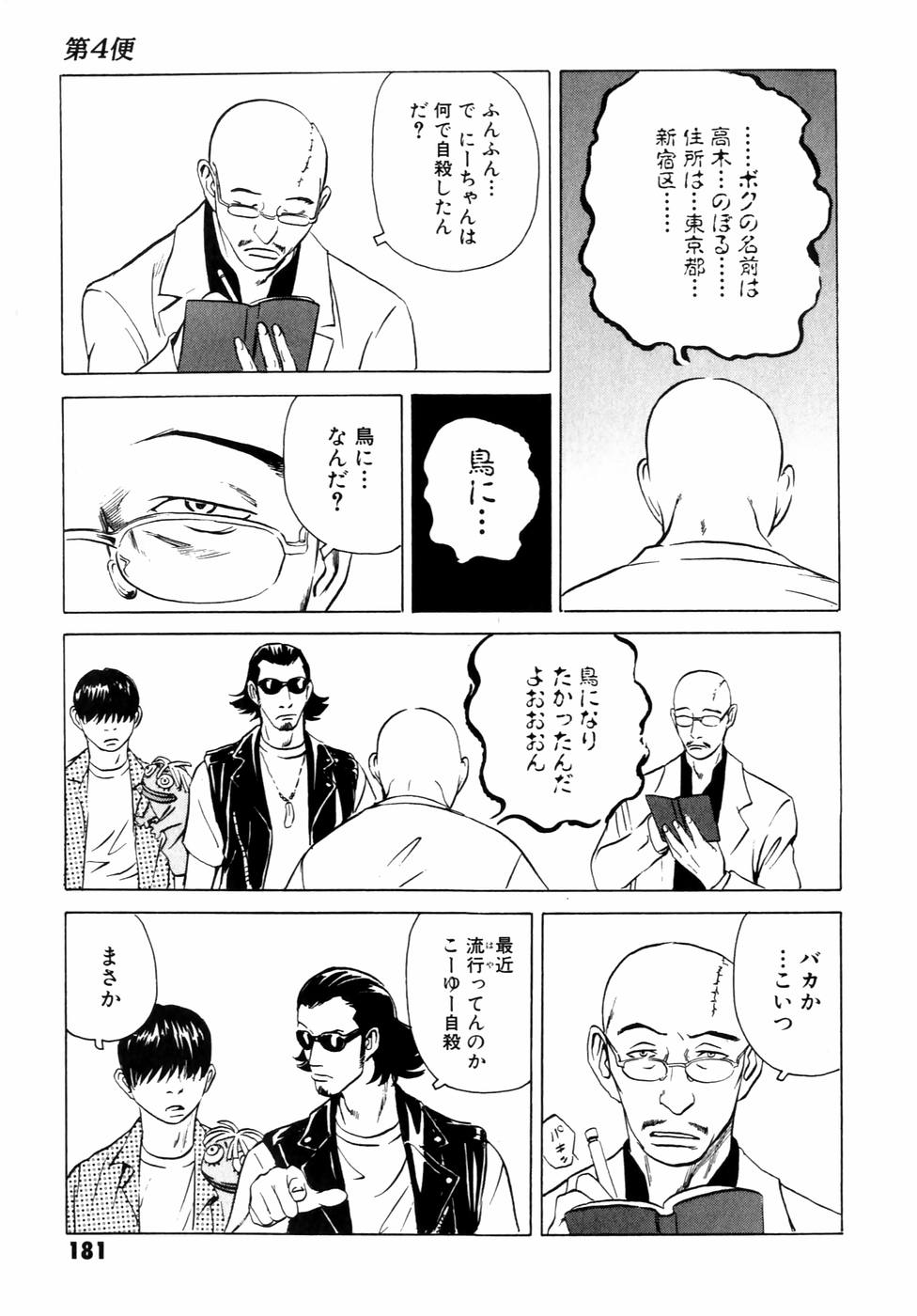P23