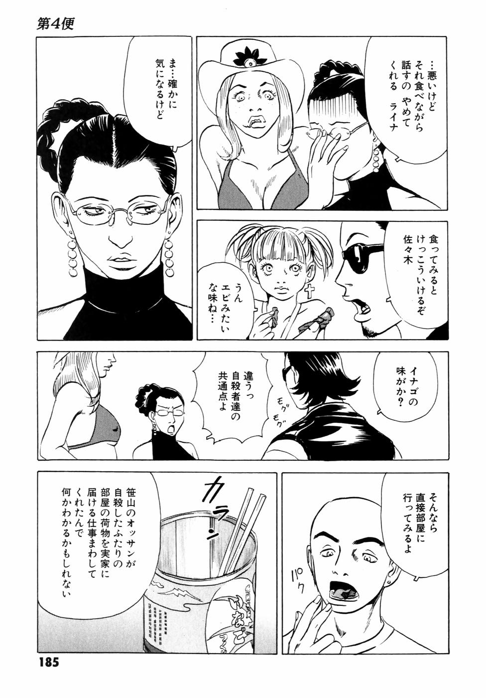P27