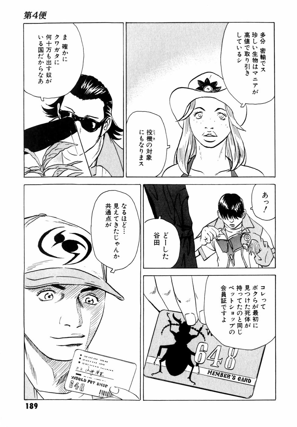 P31