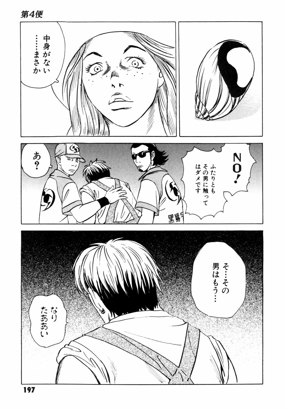 P39