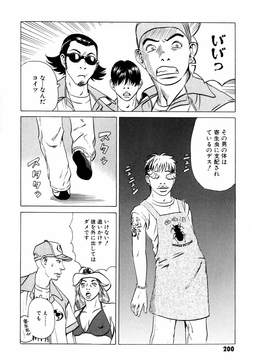 P42