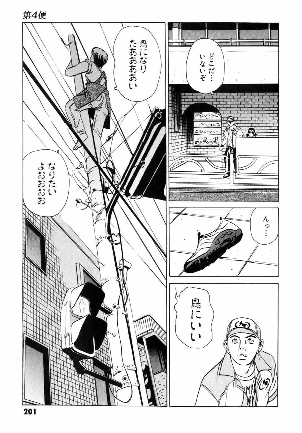 P43