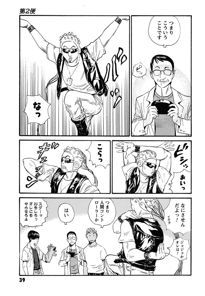 P5