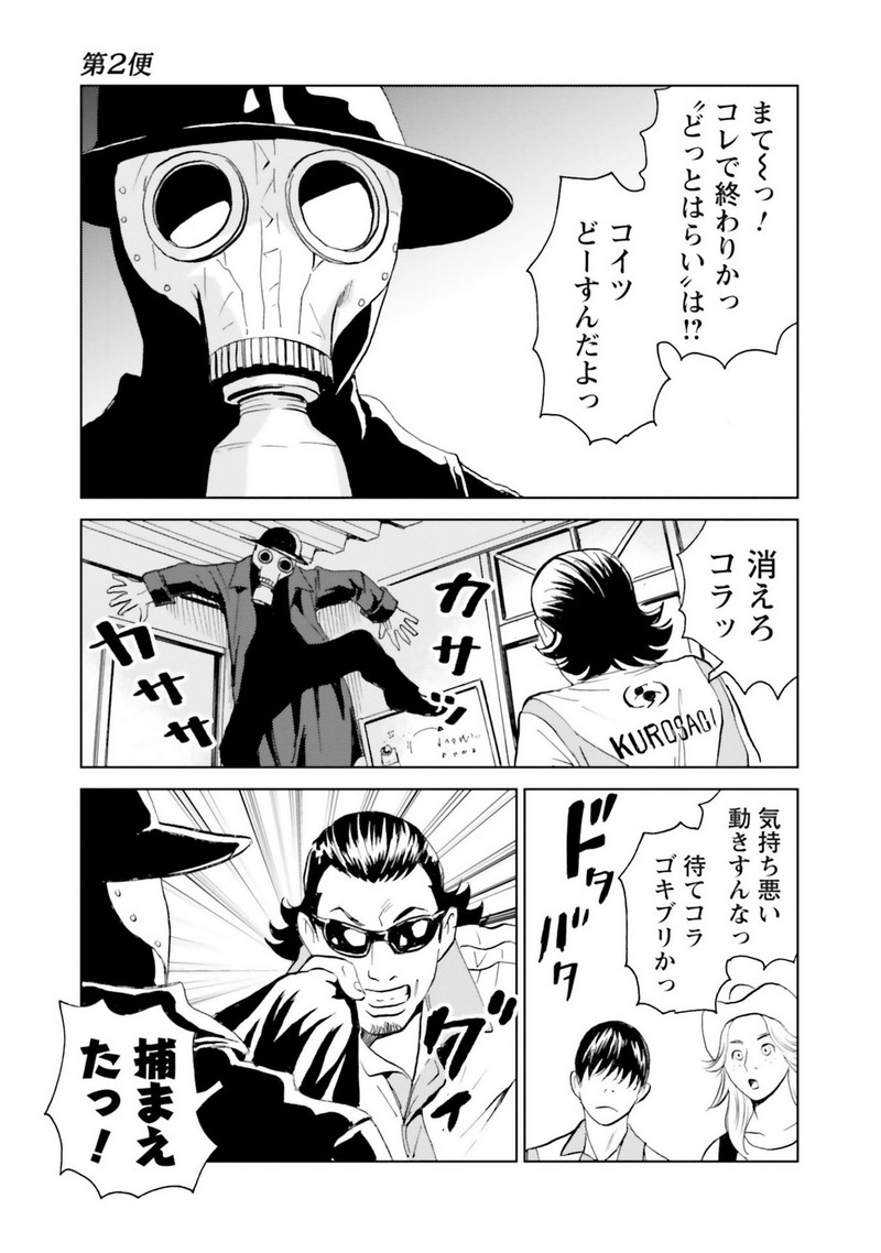 P16