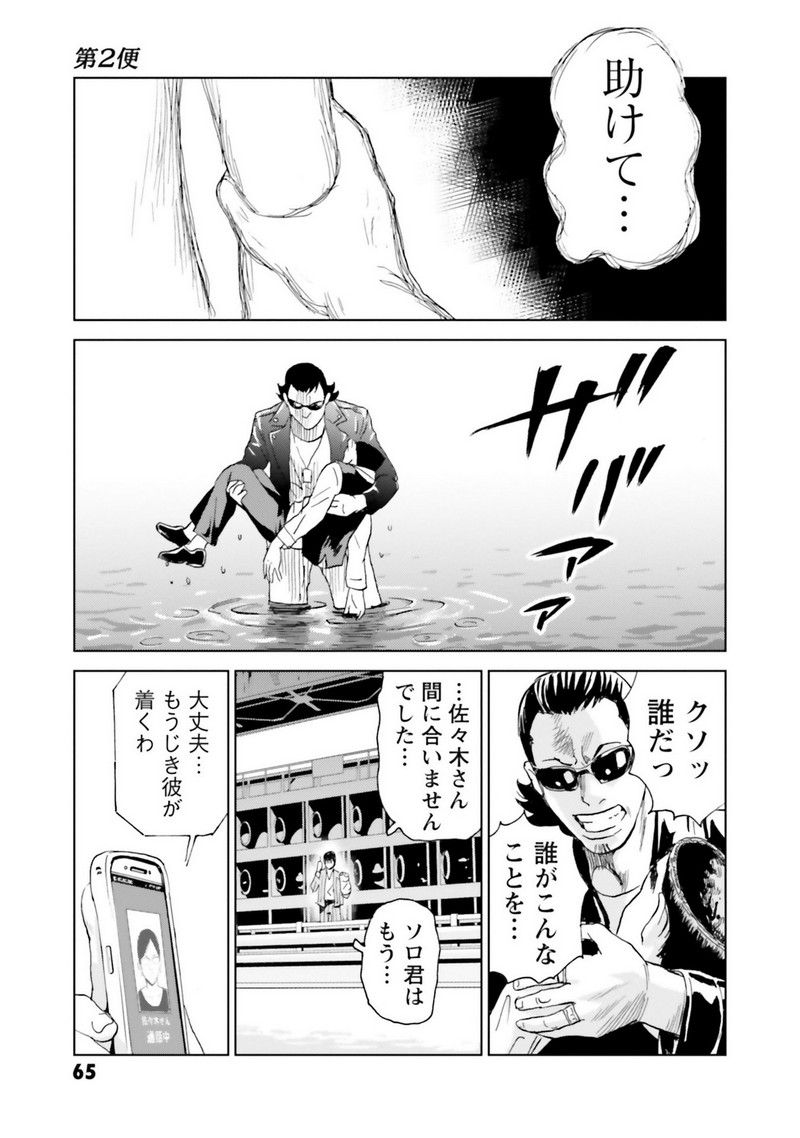 P28