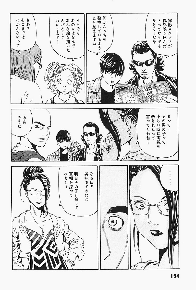 P20