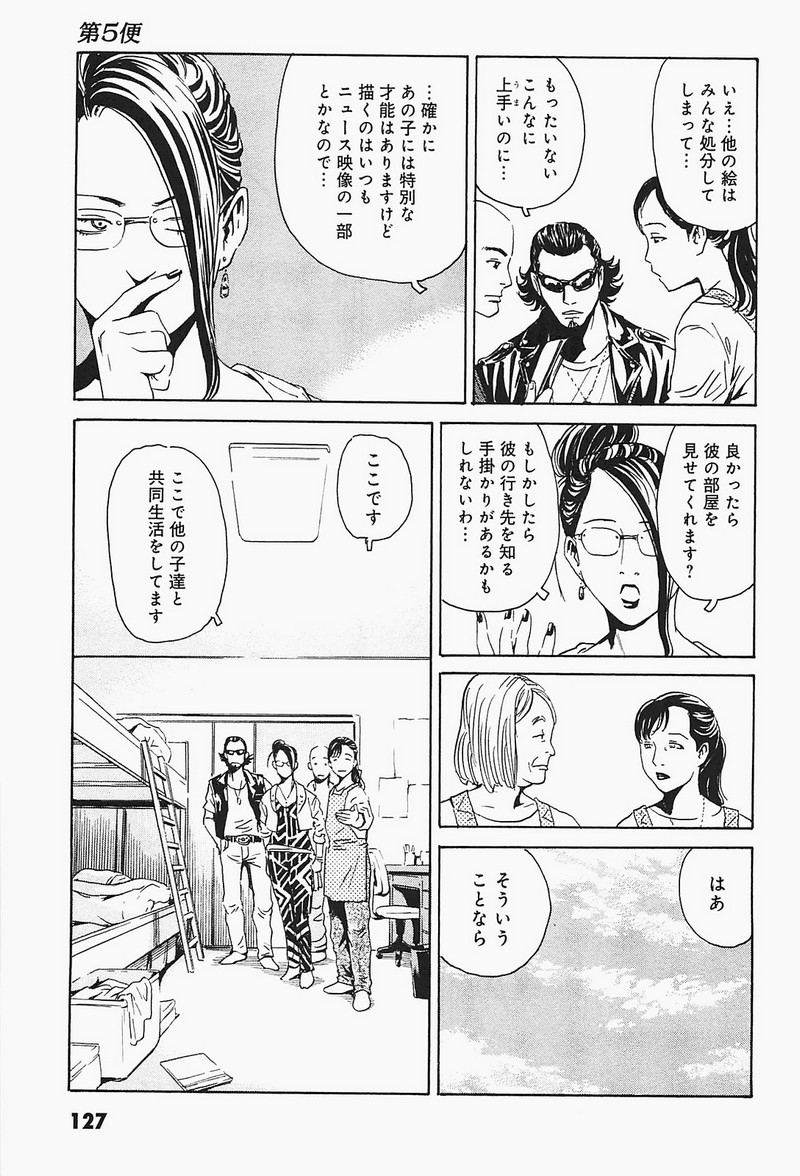 P23