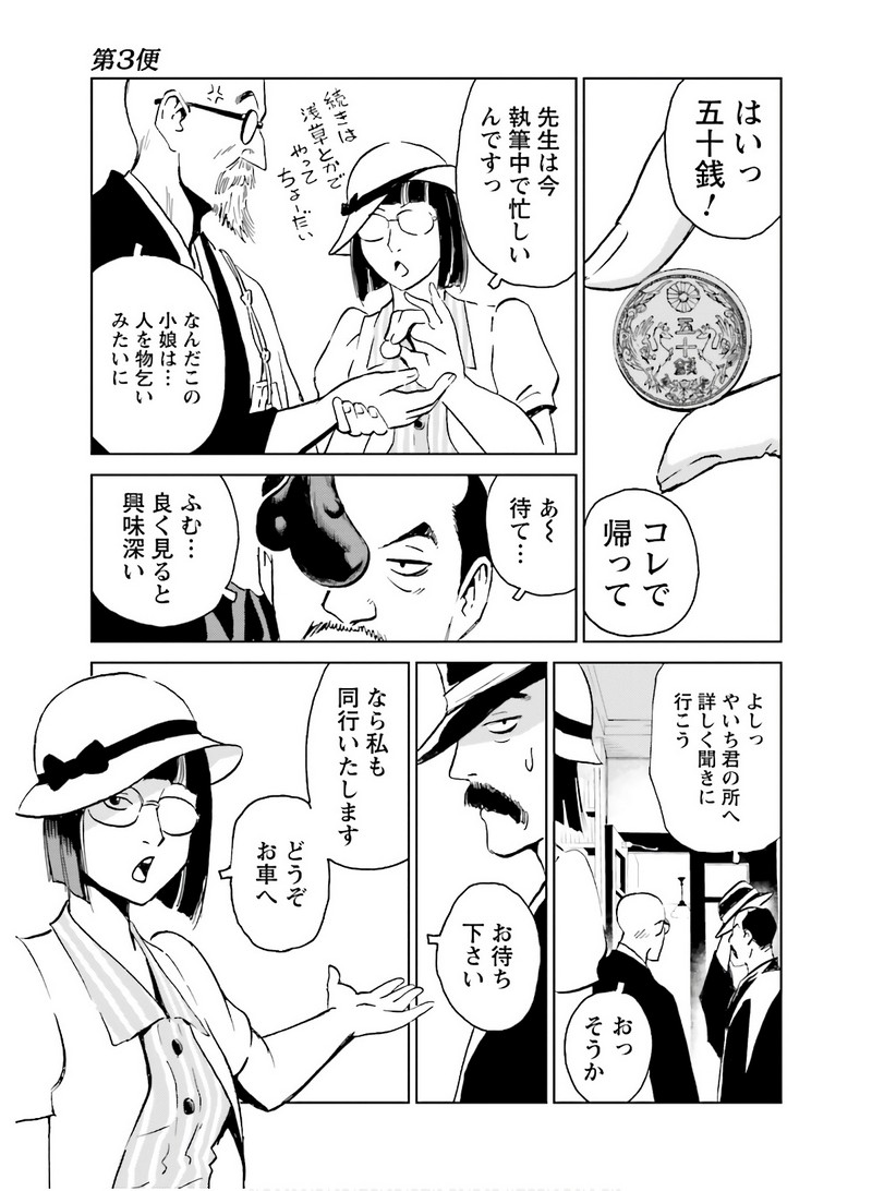 P13