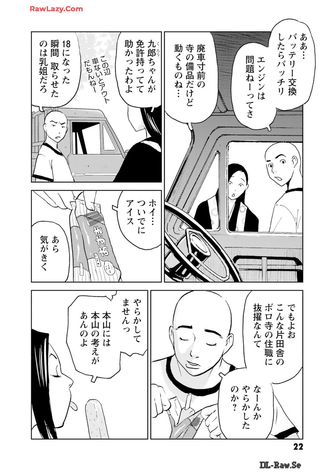 P20