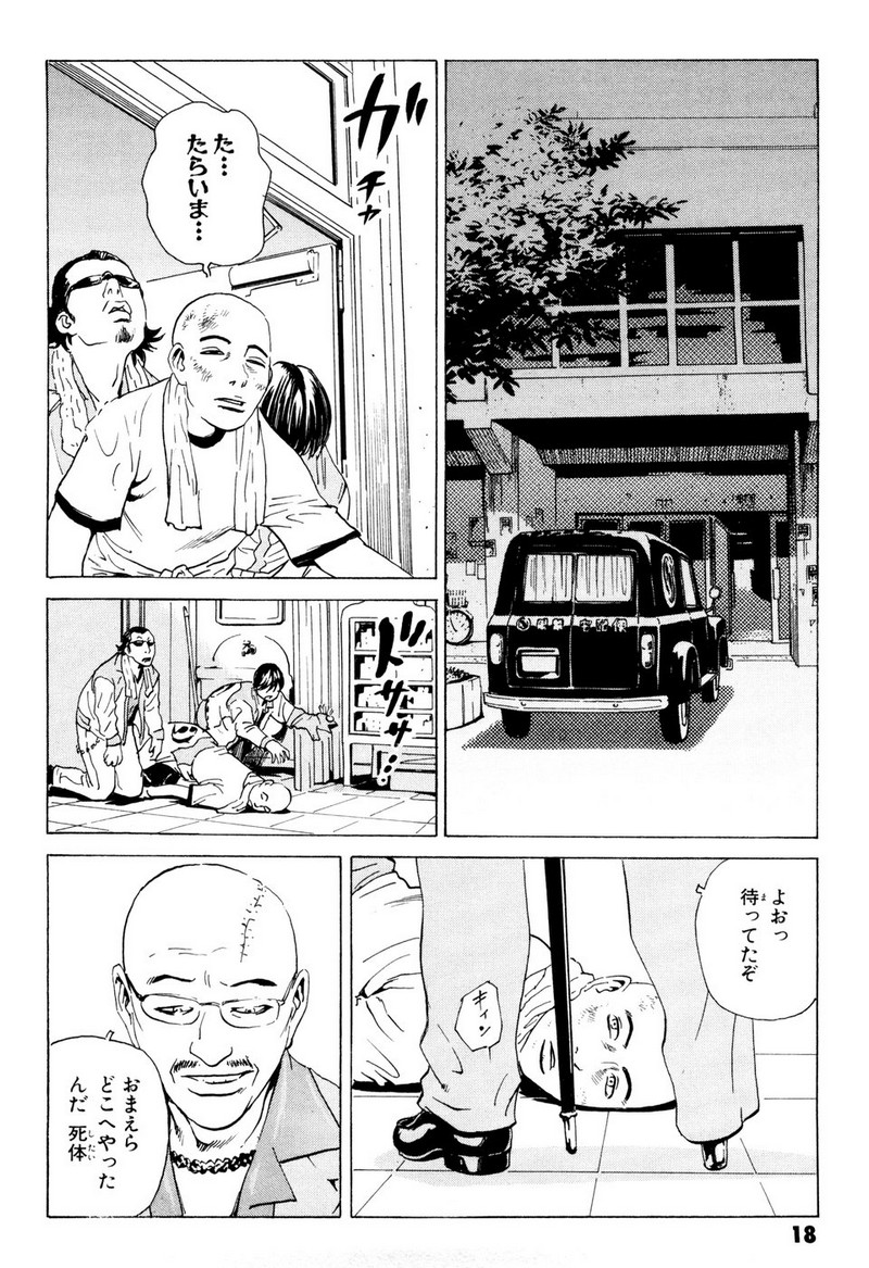 P13