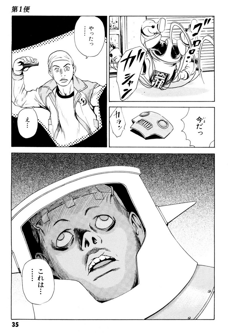 P30