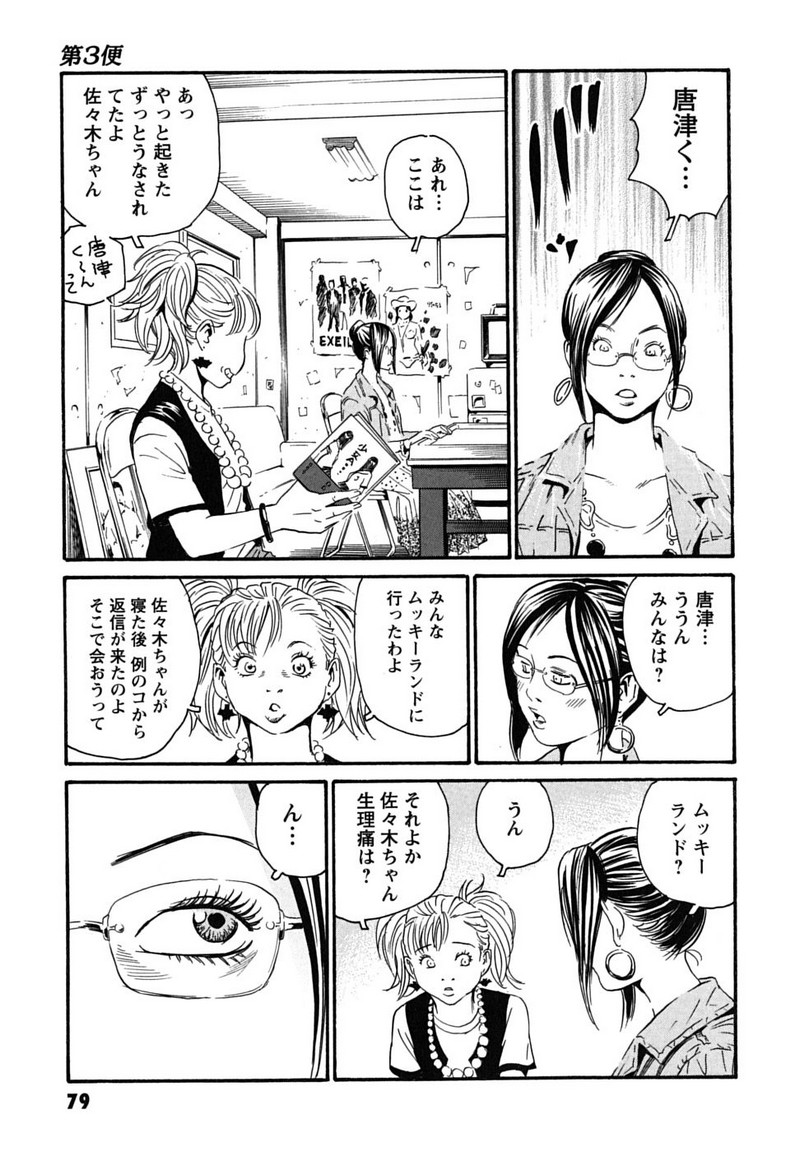 P19