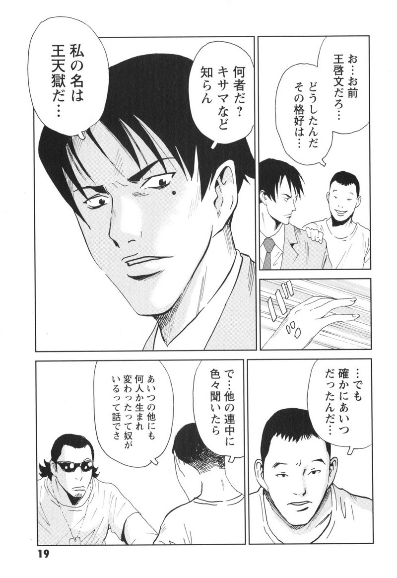 P17