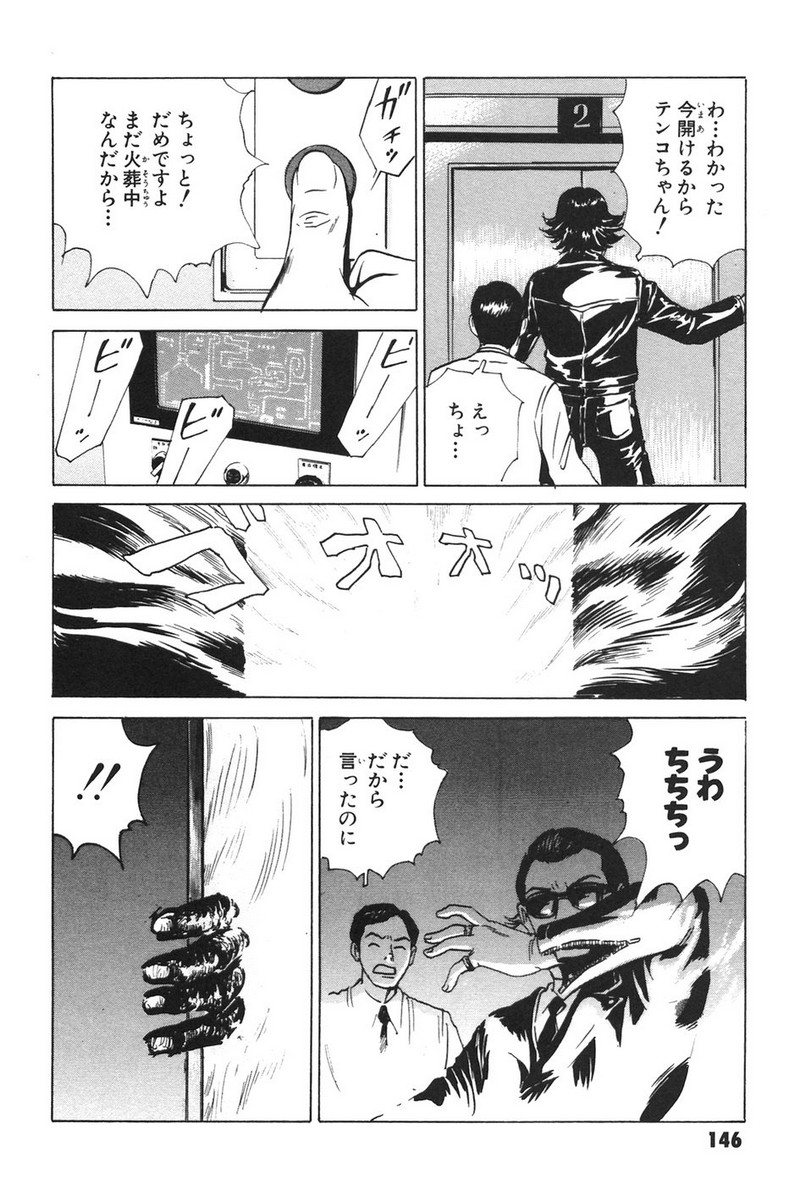 P22