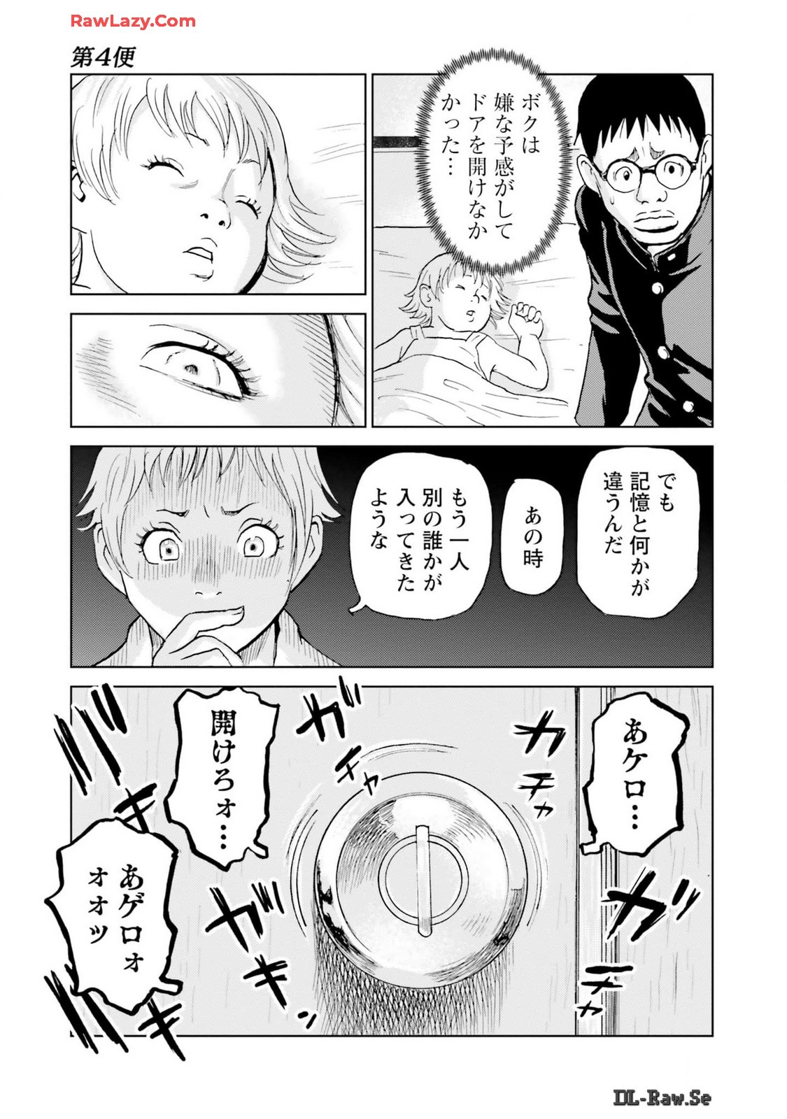P17