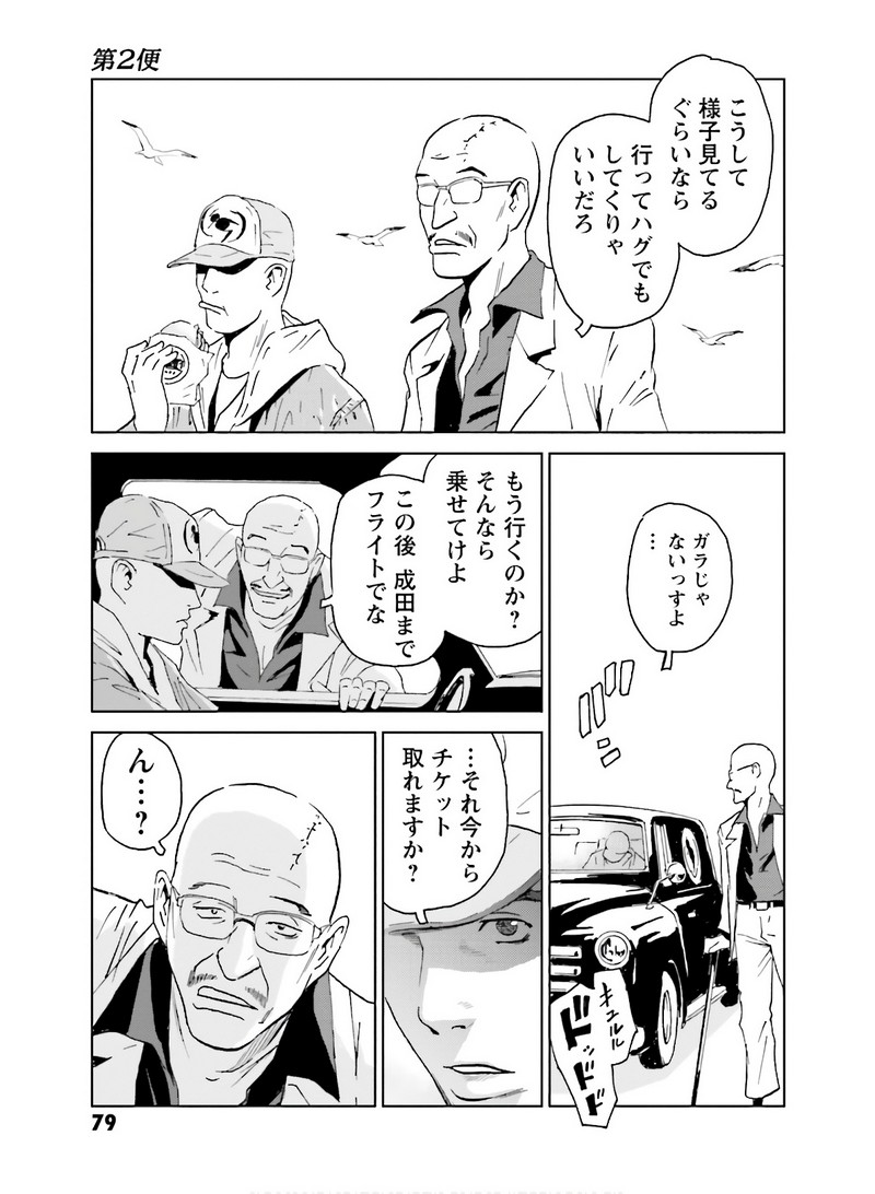 P39