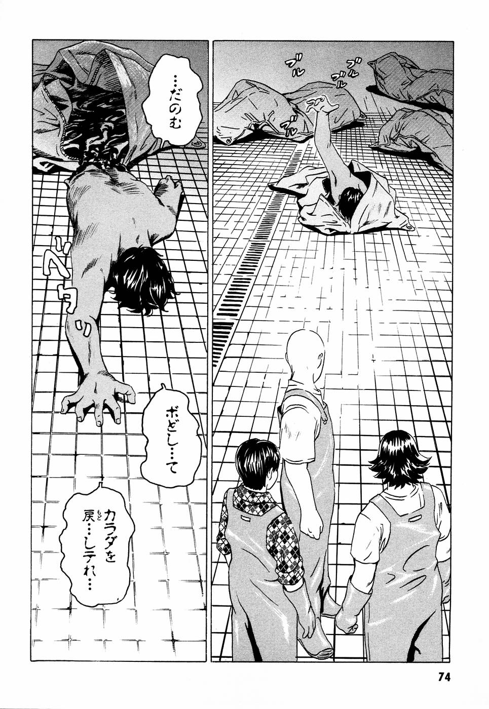 P28