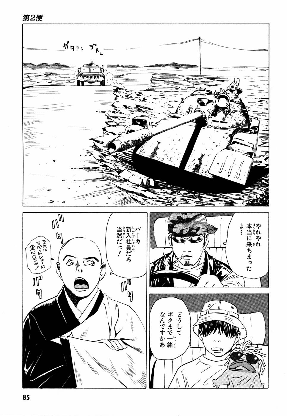 P39