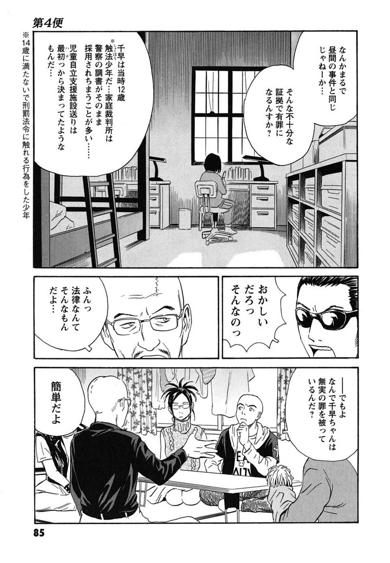 P9
