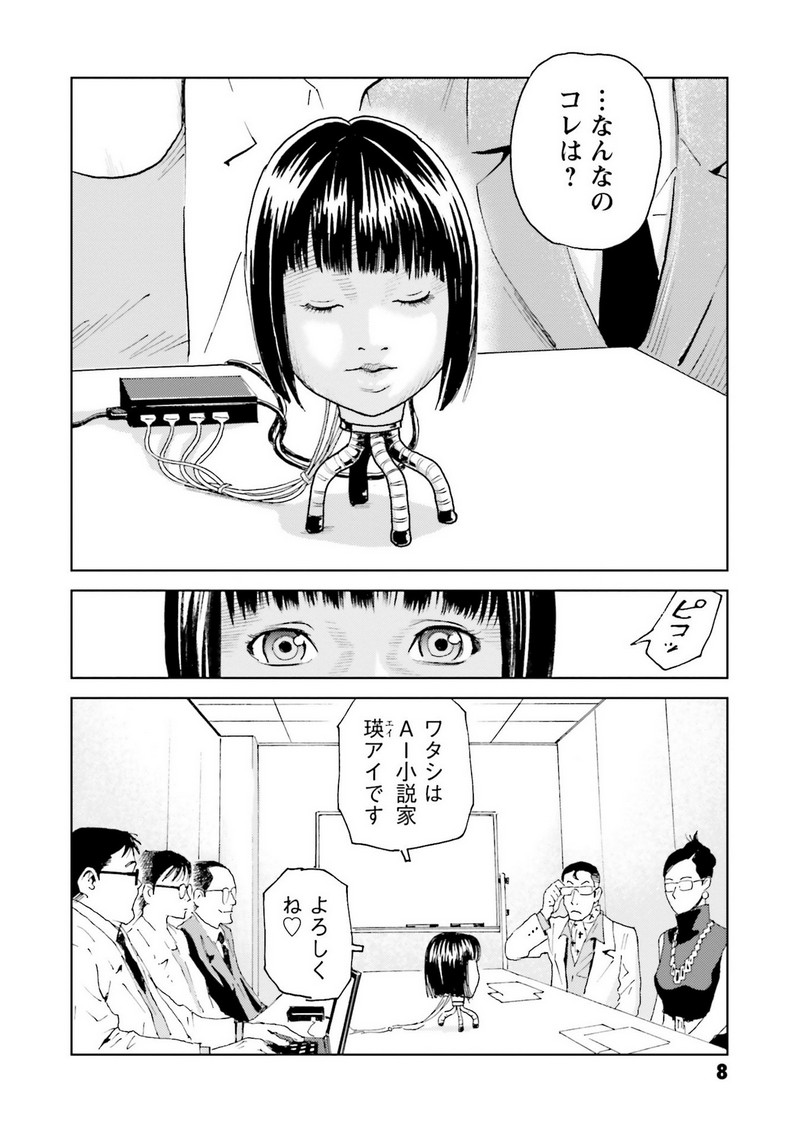 P6