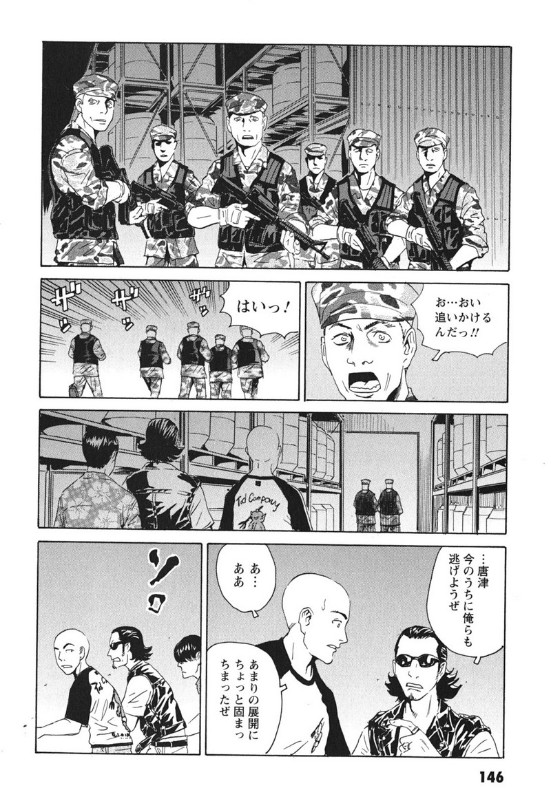 P22