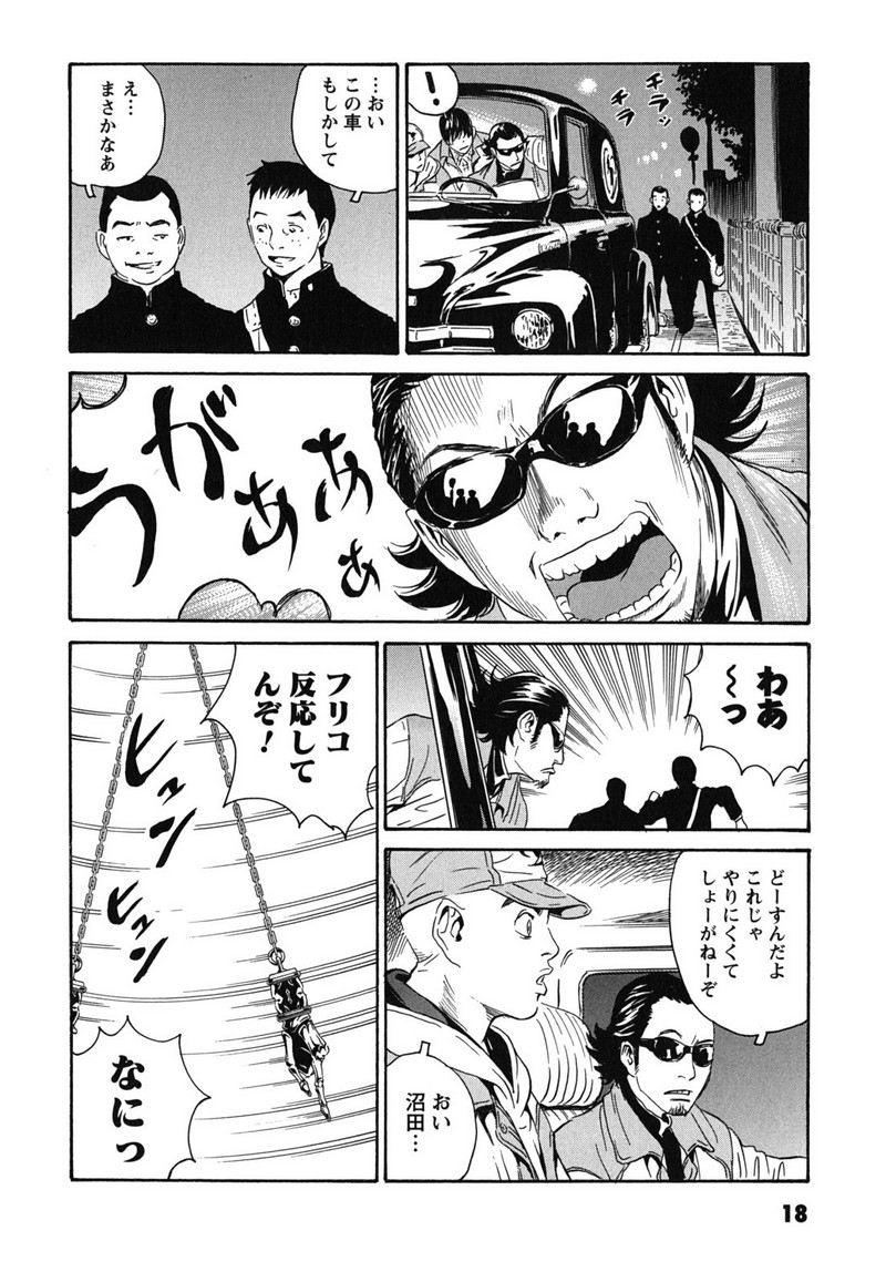 P16
