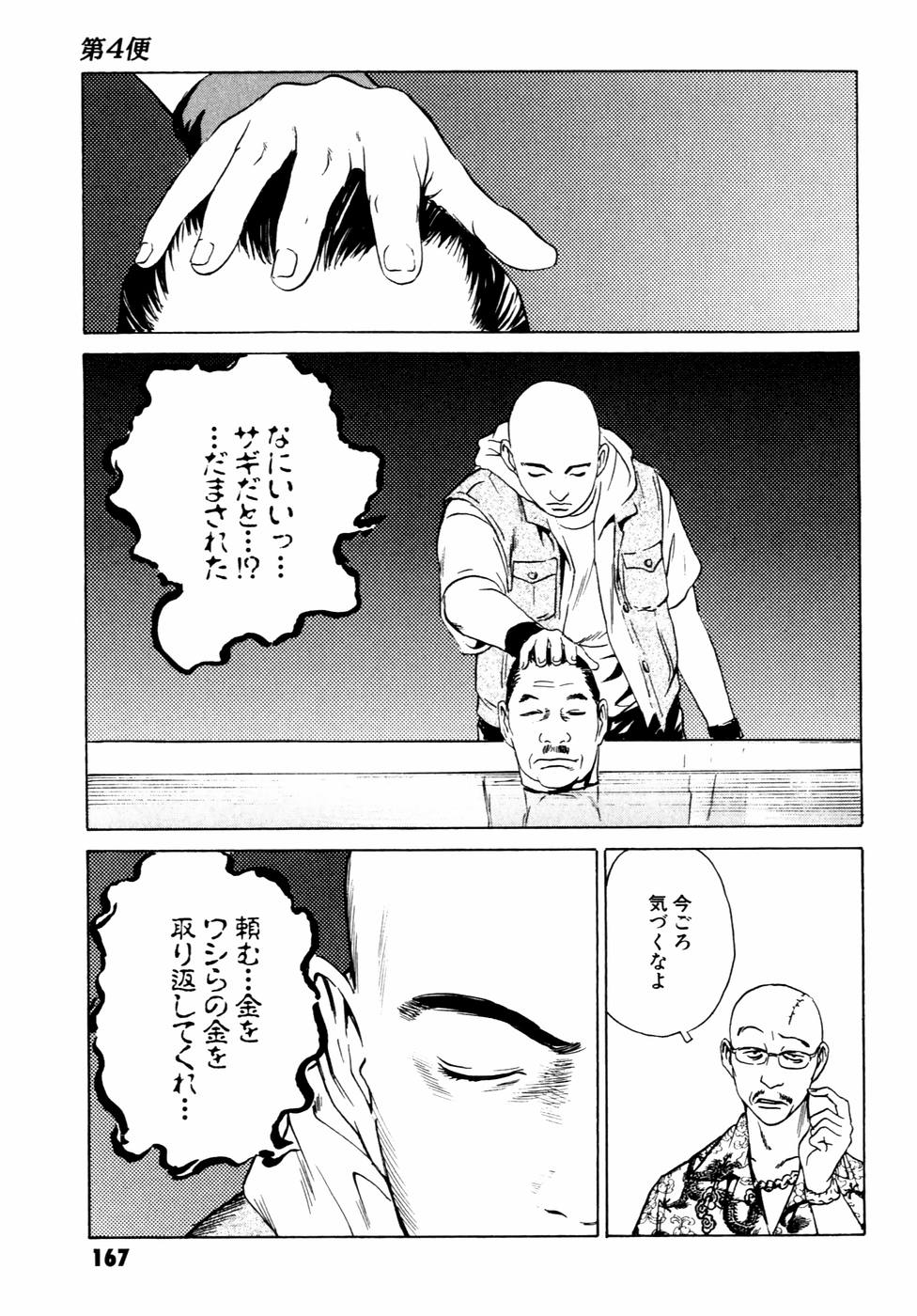 P27