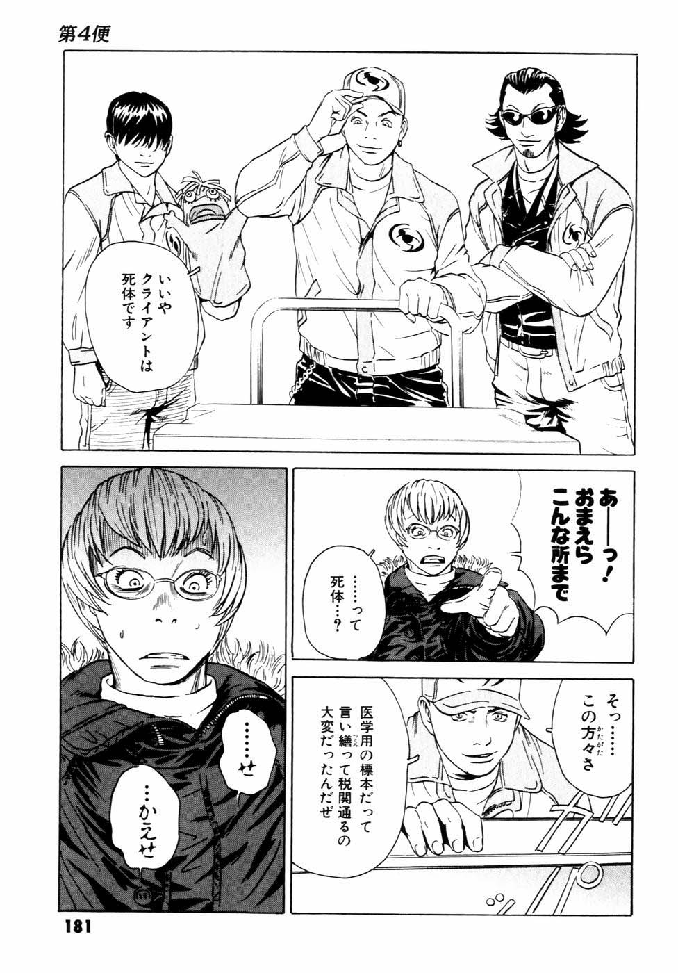 P41