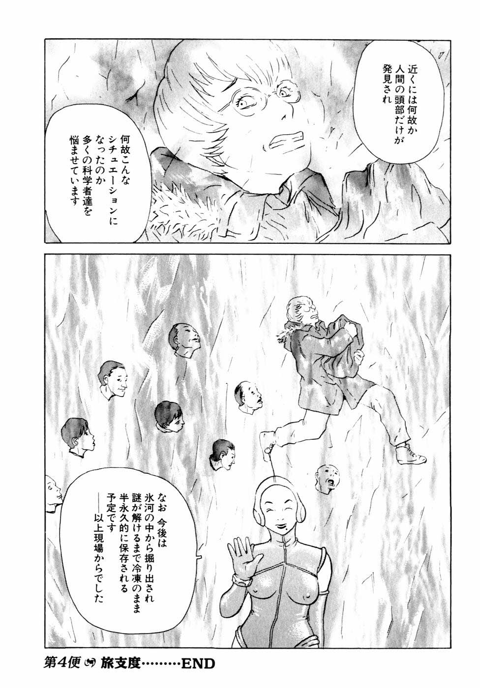 P49
