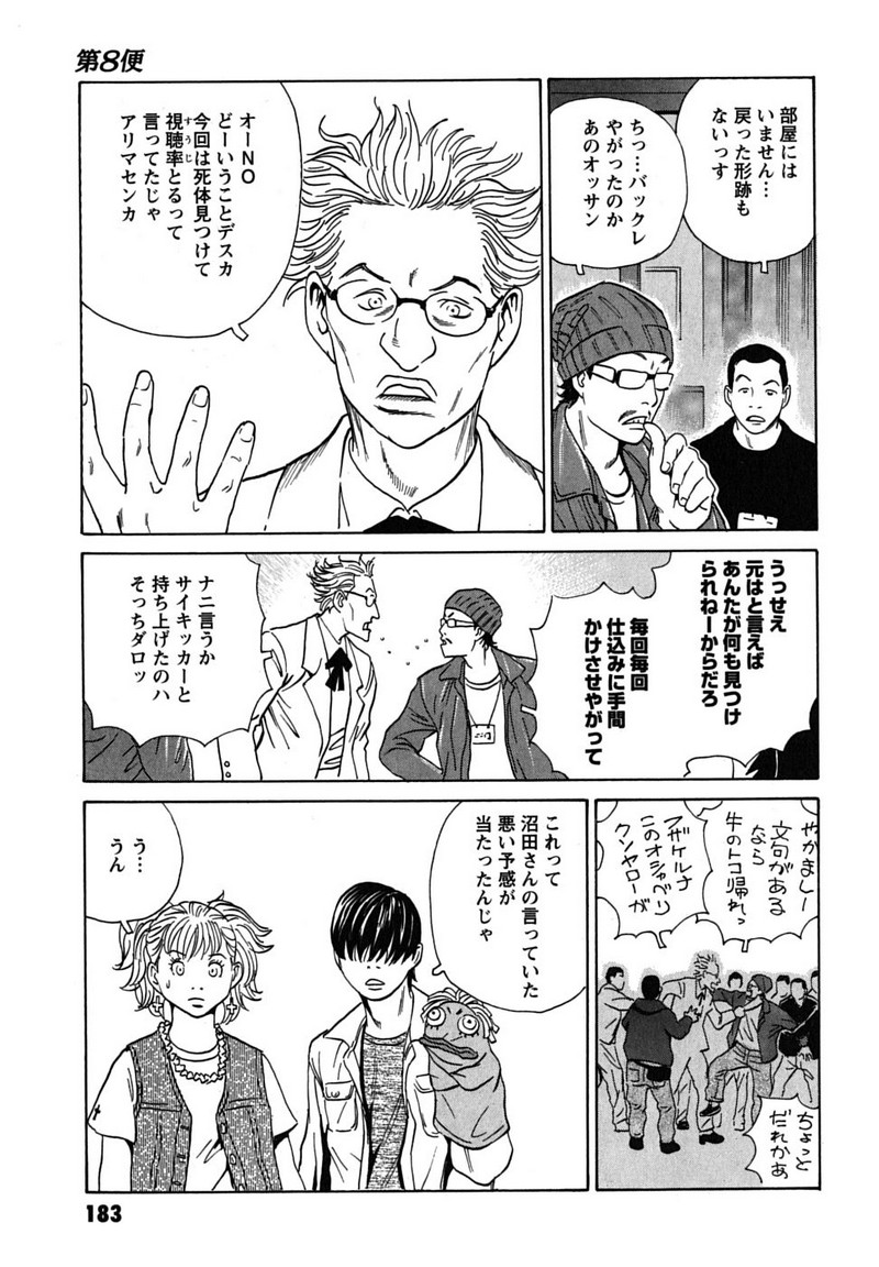 P23