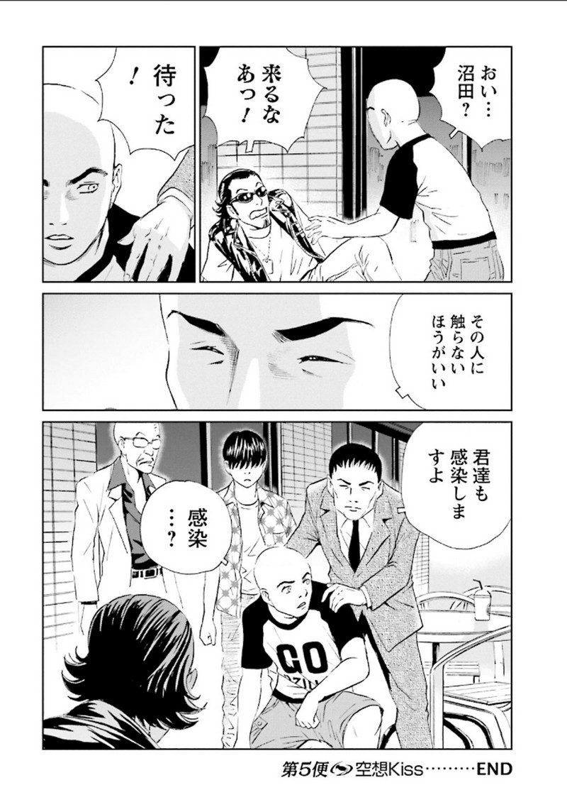 P22