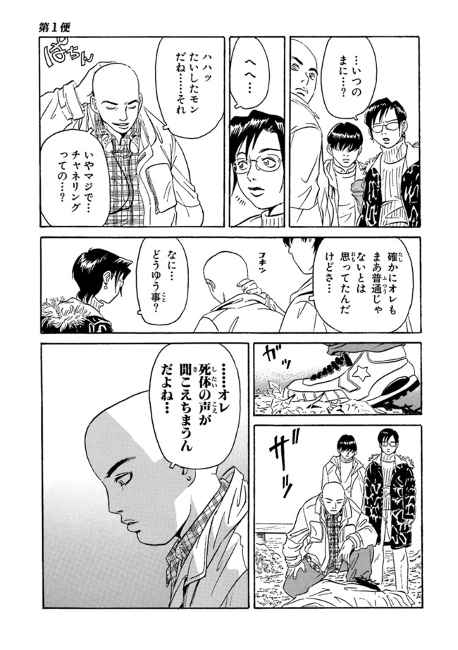 P19