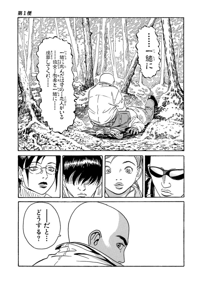 P21