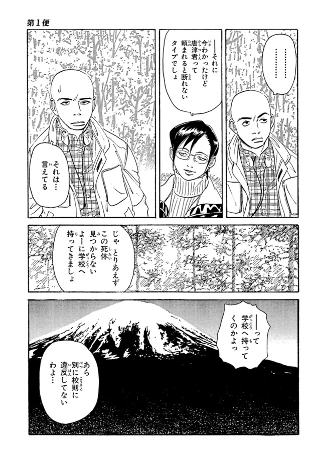 P23