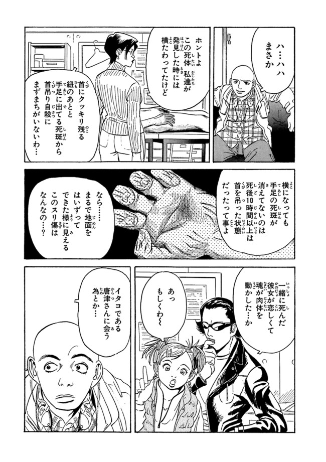 P28