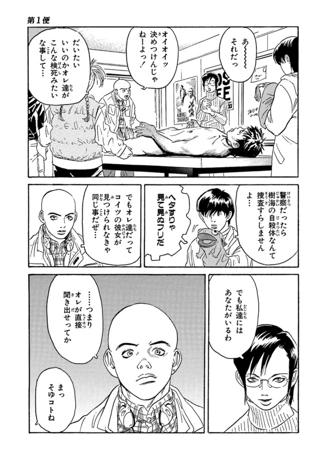 P29