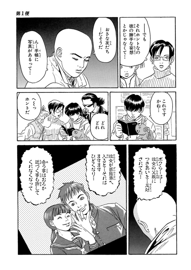 P31