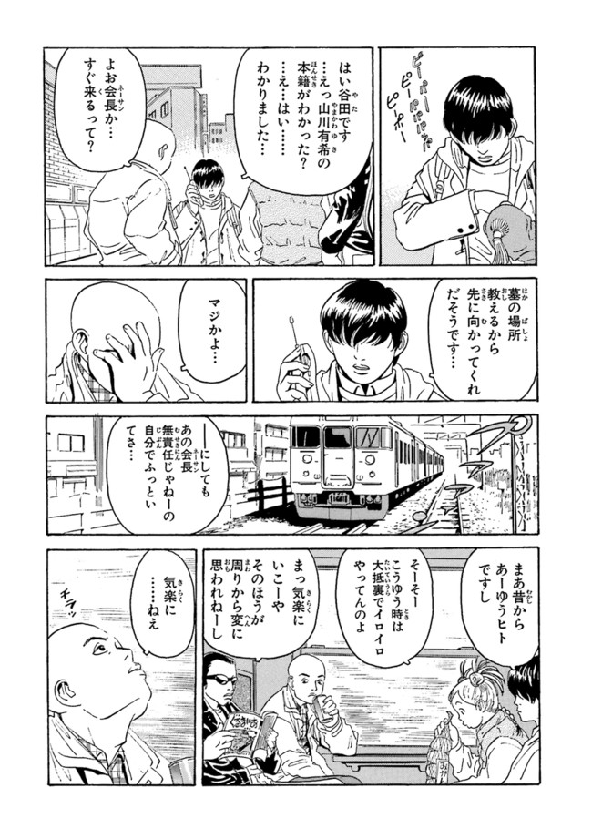 P36