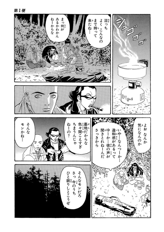 P39