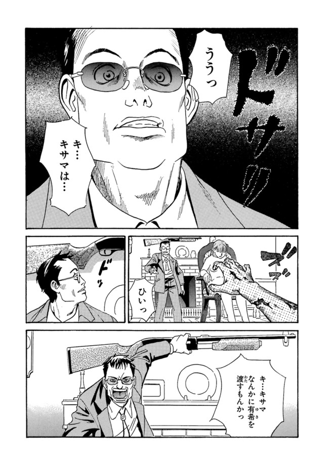 P48