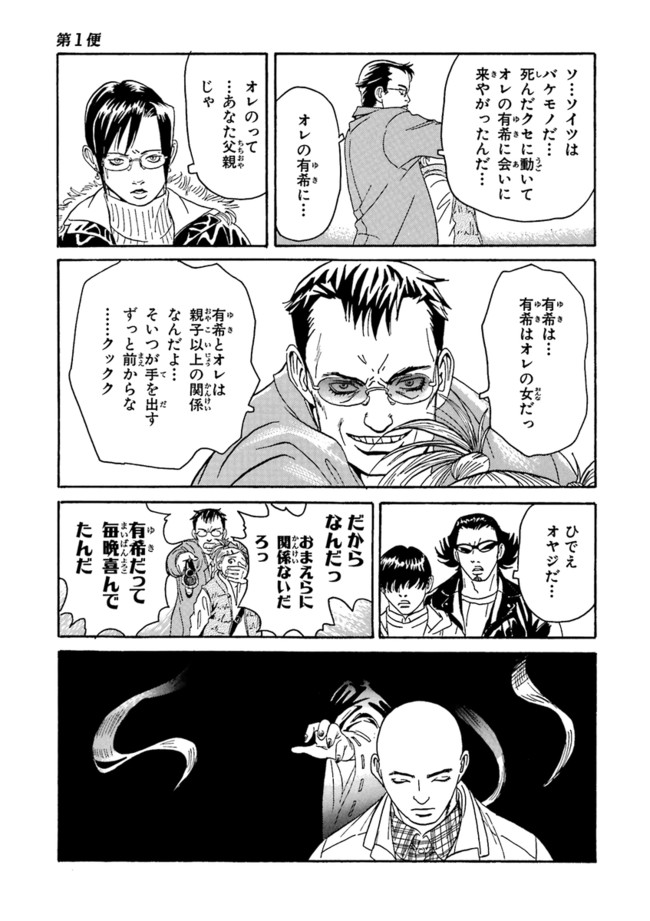 P53
