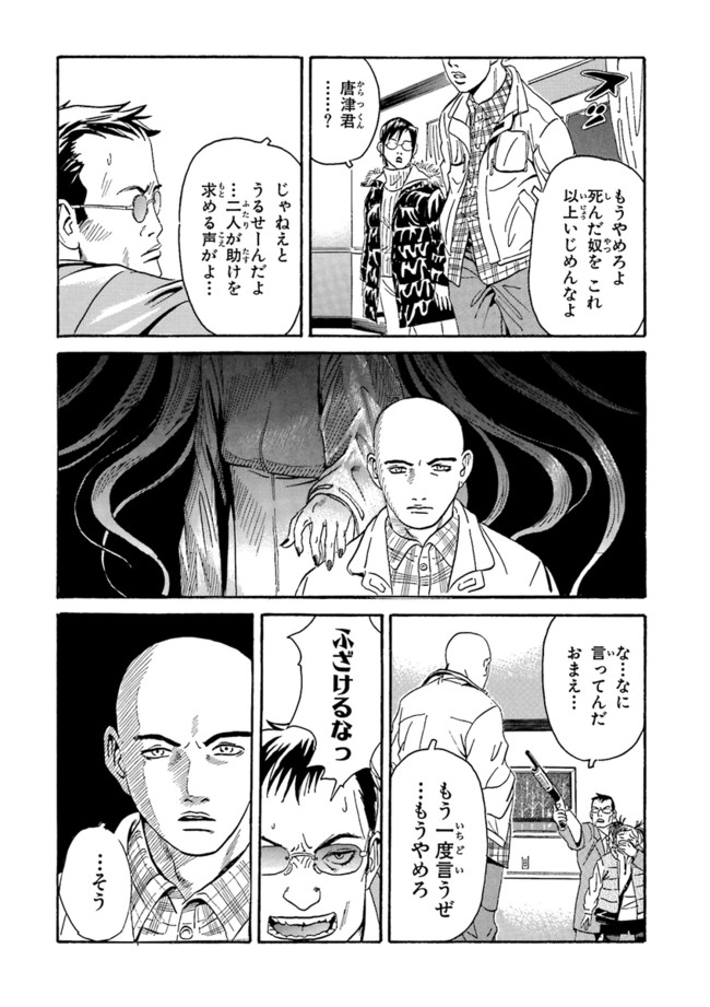 P54