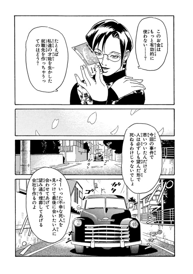 P64