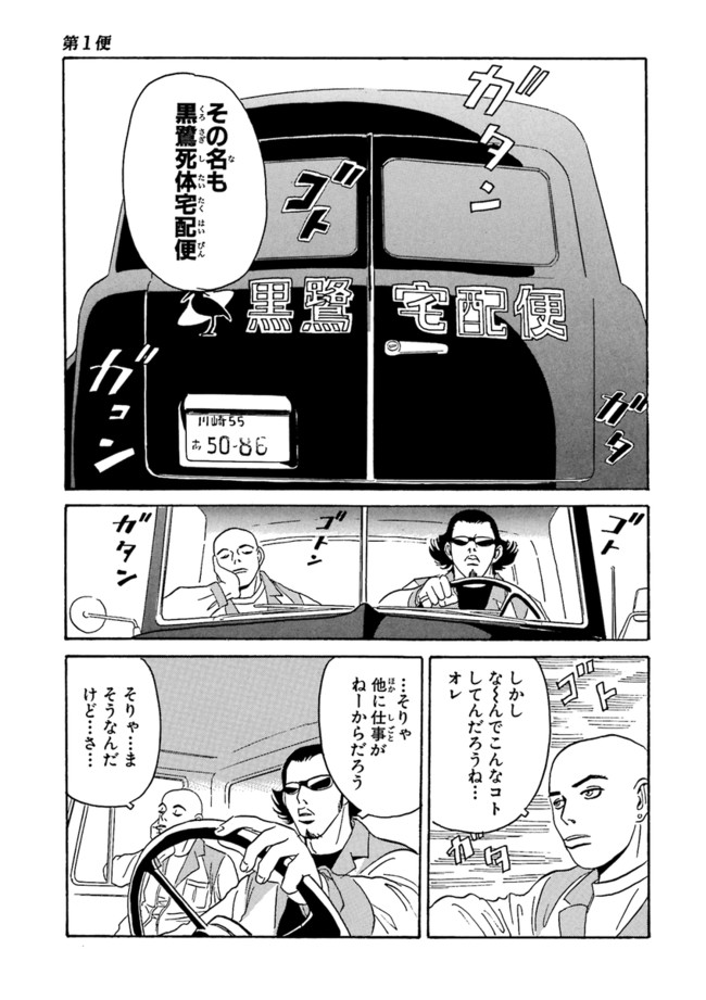 P65