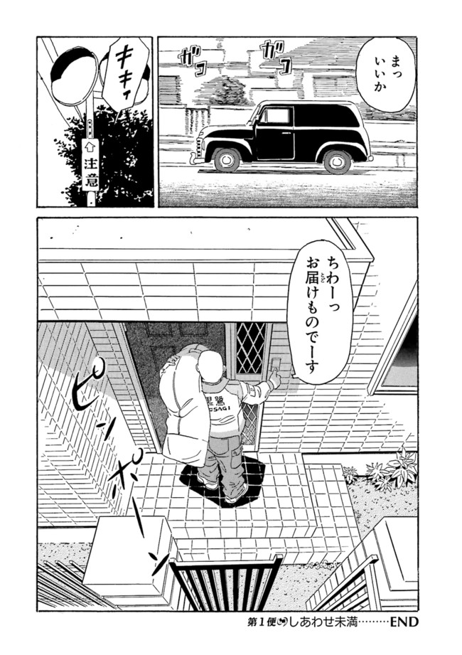 P66