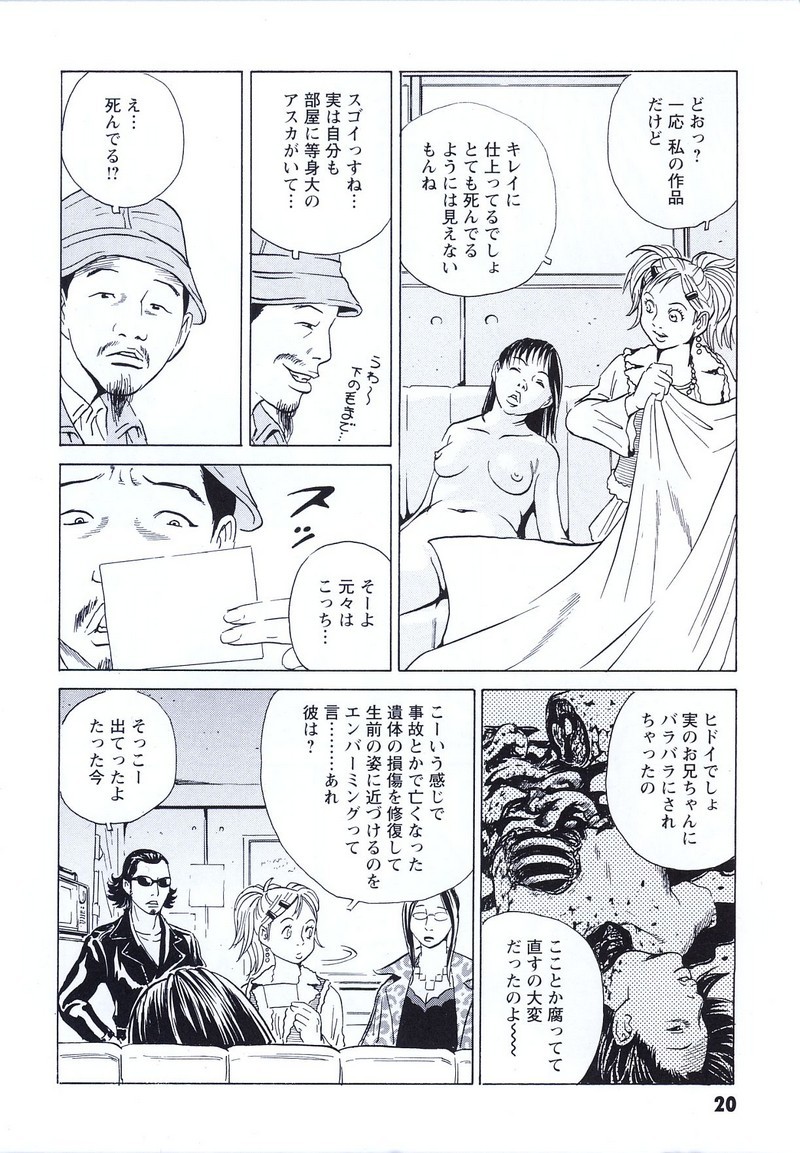 P16